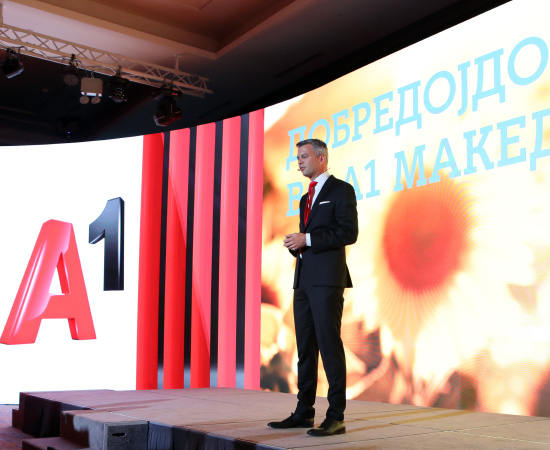 Настан за претставување на новиот А1 бренд