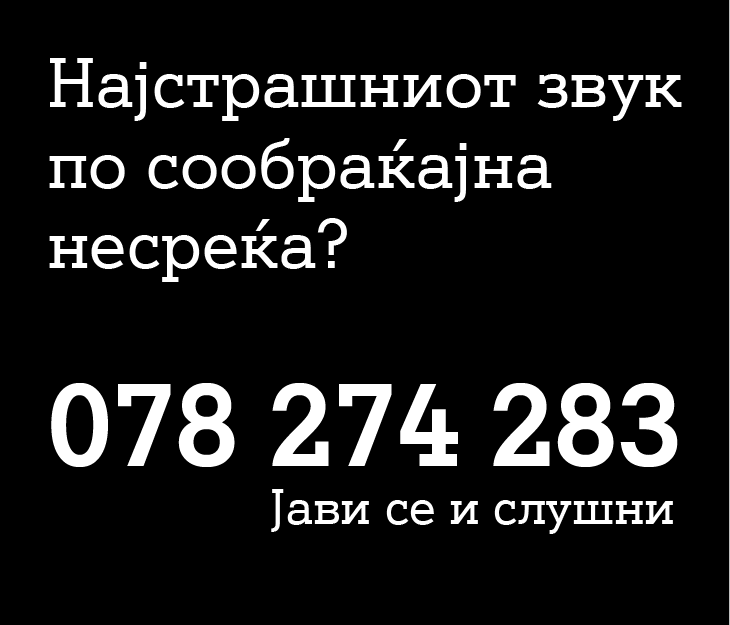 Unanswered calls