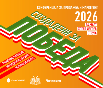 Sales & Marketing Conference – Pivara Skopje